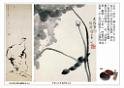 chinese painting-p04